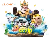 fishery ssvip